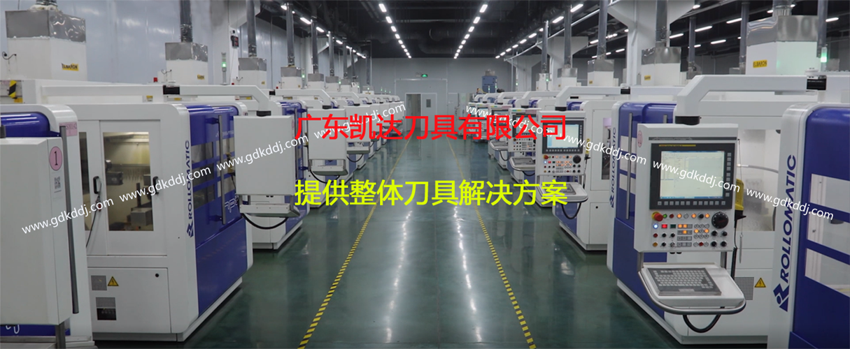 钨钢钻头厂家