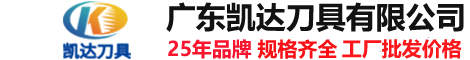 钨钢钻头厂家