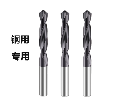 直柄钢用.png
