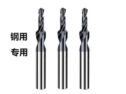 钢用.png