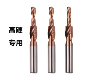 高硬.png