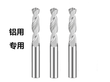 铝用.png