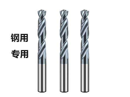 钢用.png