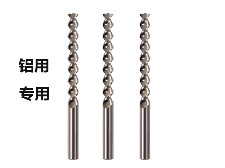 铝用.png
