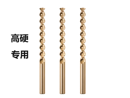 高硬.png